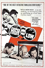 Photo of High And Low