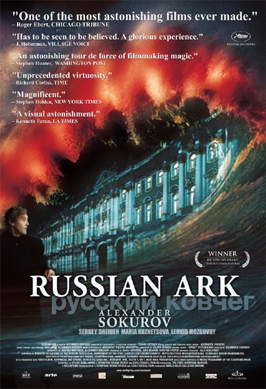 Photo of Russian Ark