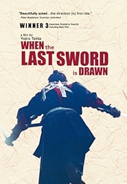 Photo of When The Last Sword Is Drawn