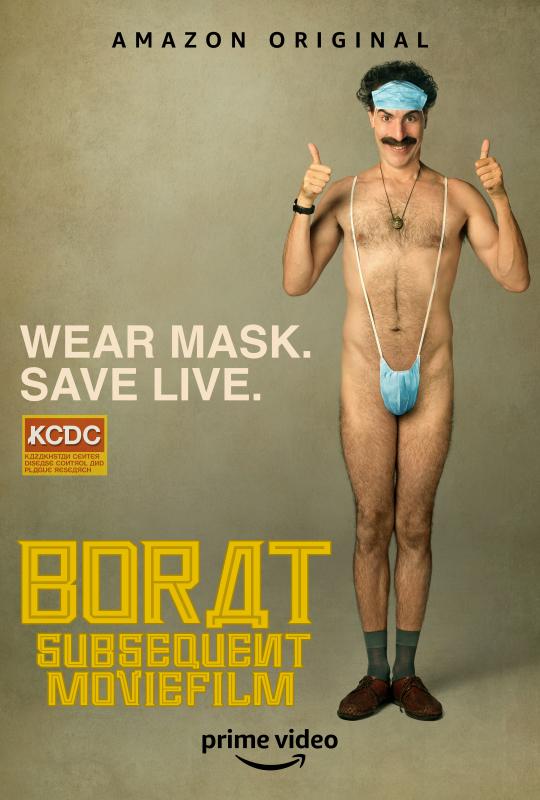 Photo of Borat Subsequent Moviefilm