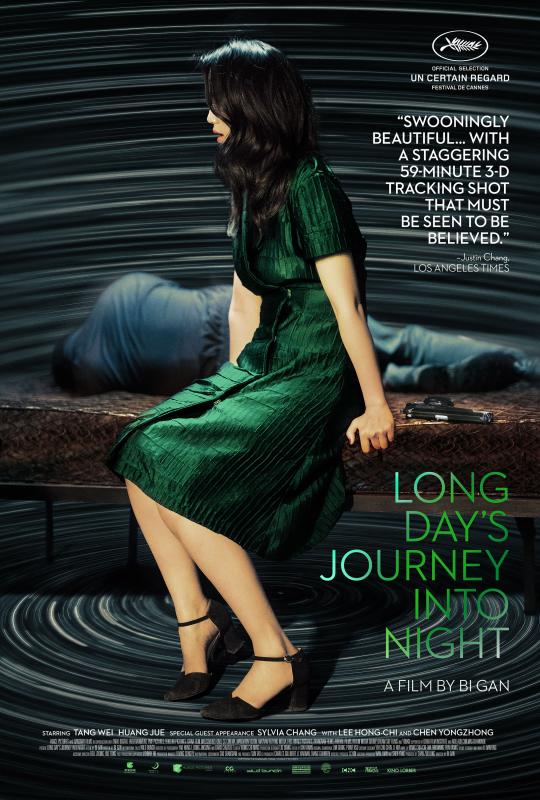 Photo of Long Day's Journey Into Night