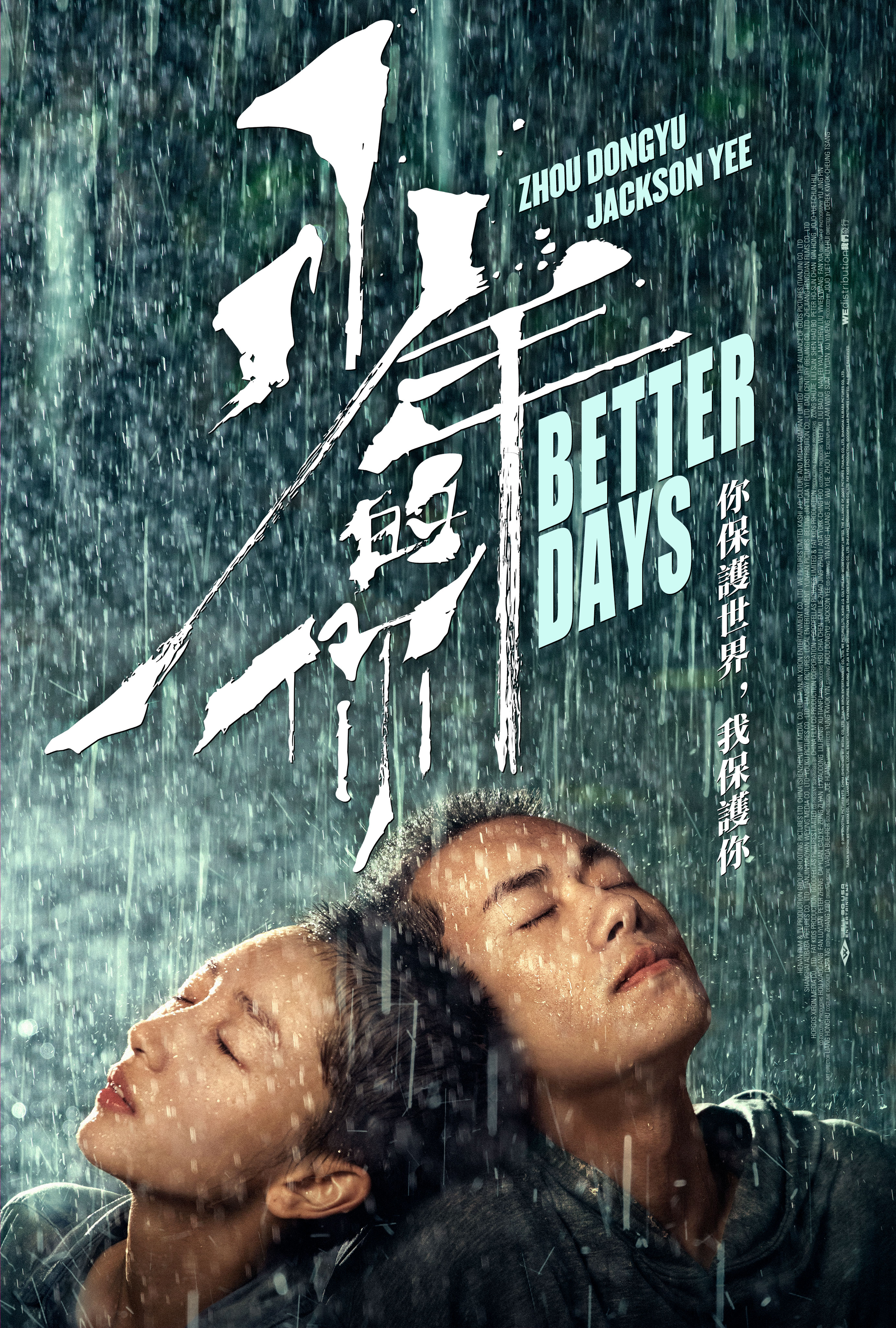 Photo of Better Days