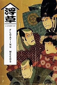 Photo of Ukigusa monogatariUkigusa monogatari