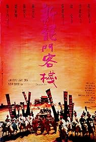 Photo of San lung moon hak chanSan lung moon hak chan