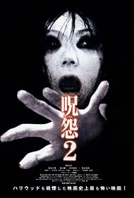Photo of Ju-on 2Ju-on 2