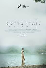 Photo of CottontailCottontail