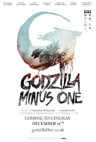 Photo of Gojira Mainasu WanGojira Mainasu Wan